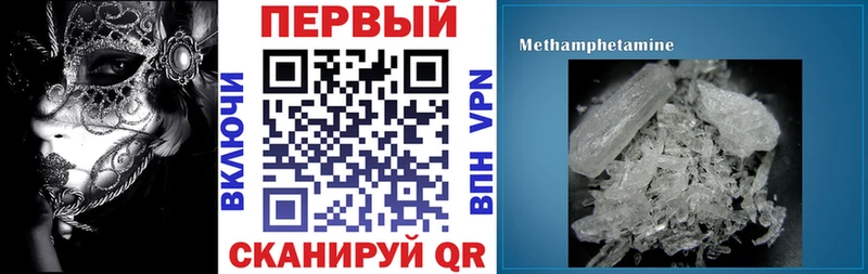 АМФ VHQ  Урай 