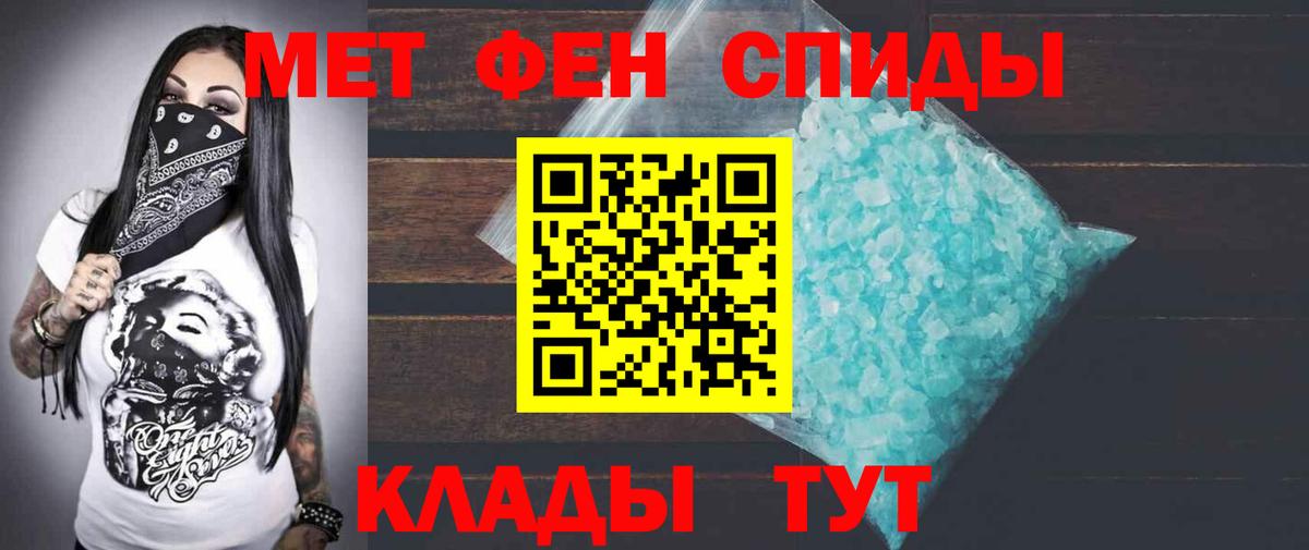 Amphetamine 98%  АМФЕТАМИН  АМФЕТАМИН  Вход с VPN  Урай 