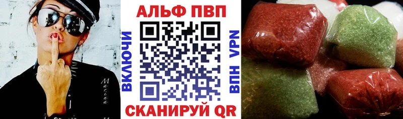 где найти   Урай  мега вход  APVP Соль 