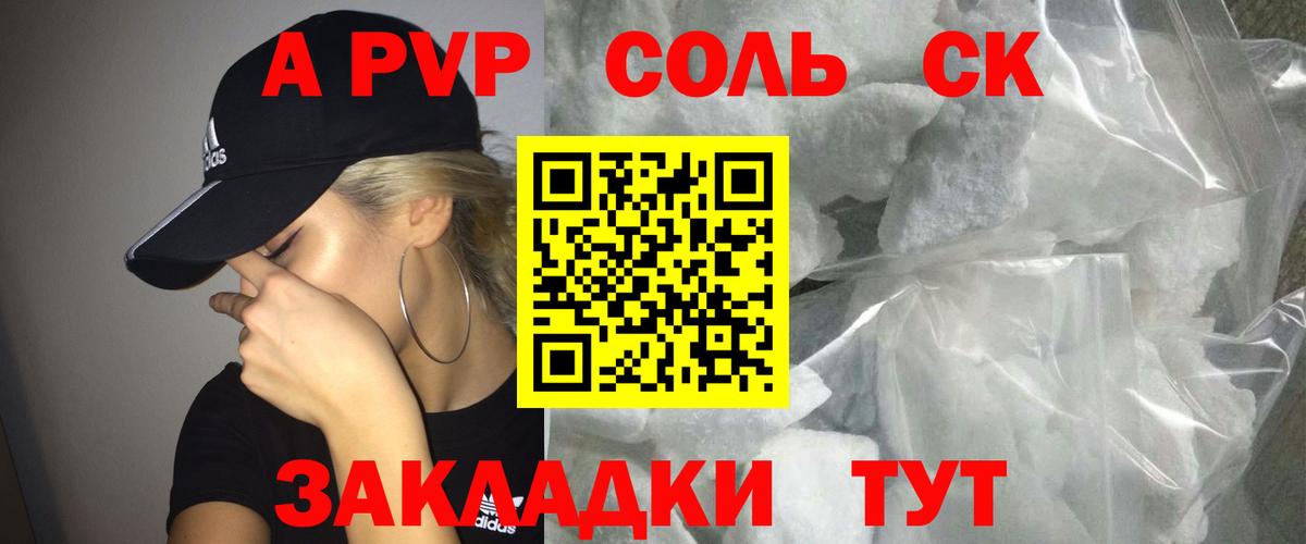 Урай  Alfa_PVP мука  Вход с VPN  A-PVP СК КРИС  A-PVP СК КРИС 
