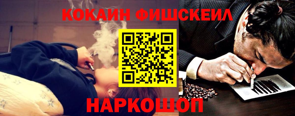 Кокаин Перу Урай