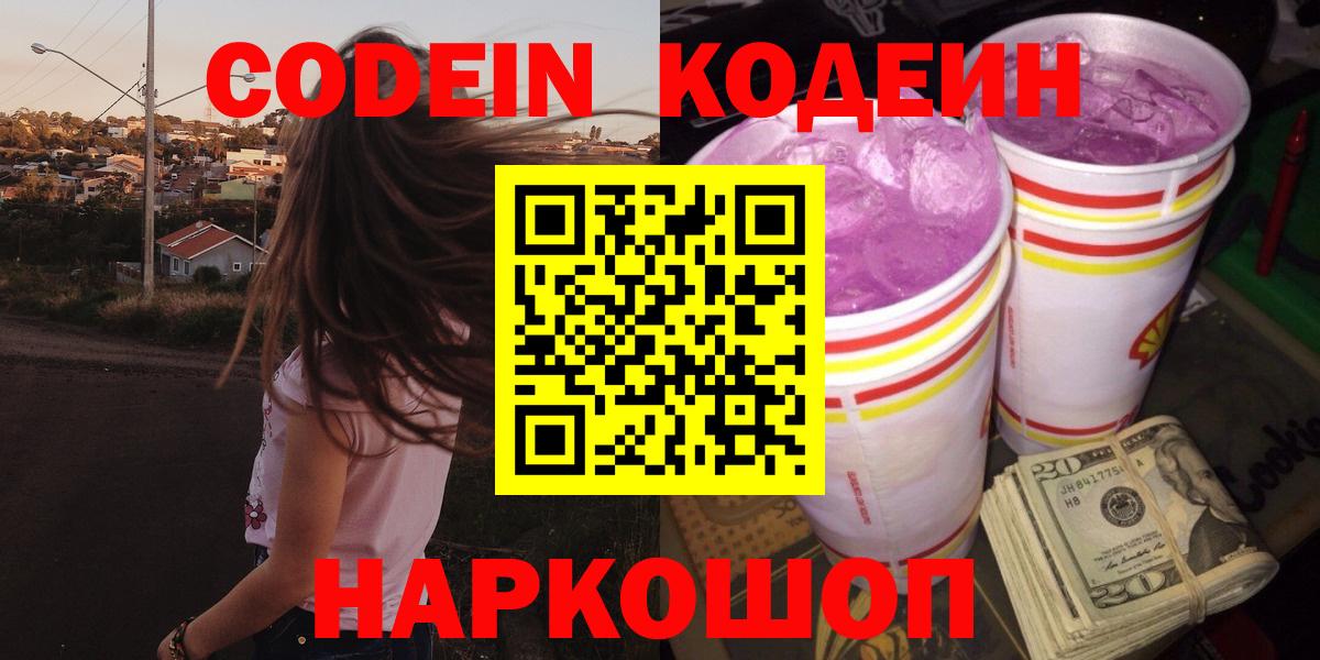 NBOMe  Канабис  ГАШ  Cocaine  Вход с VPN  Урай  Как найти наркотики?  Кодеин  Мефедрон  MDMA  МЕФ  