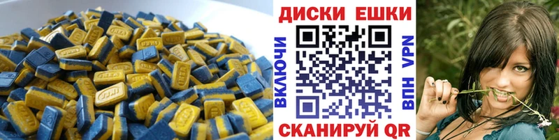 kraken рабочий сайт  Урай  Ecstasy ешки 