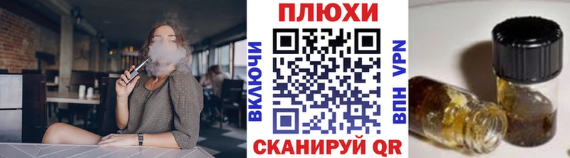 ОМГ ОМГ ссылки  Урай  Гашиш Изолятор  хочу наркоту 