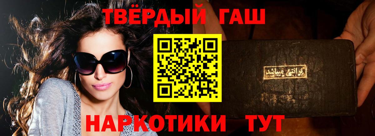 ГАШИШ ice o lator  где купить наркоту  Урай 