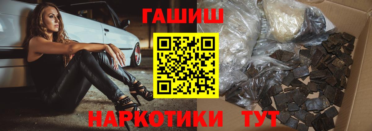 Урай  Гашиш VHQ  Вход с VPN  ГАШ Изолятор 