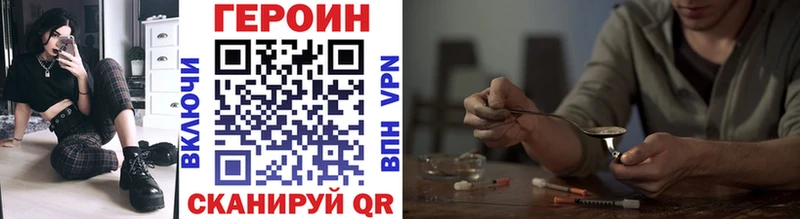 ГЕРОИН герыч  наркотики  Урай 