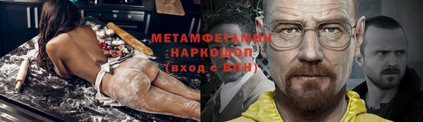 мяу мяу кристалл Верхнеуральск