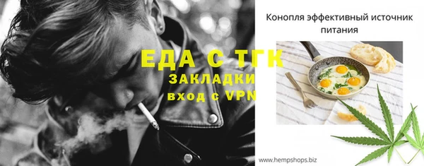 mix Сосновый Бор