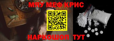 мескалин Аргун