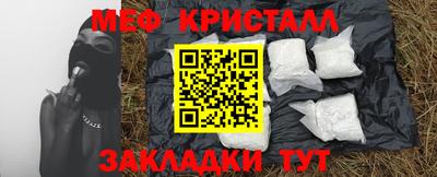 мяу мяу мука Кингисепп