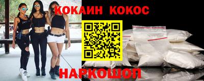 наркотики Кимры