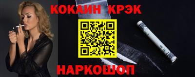 меф Кинель
