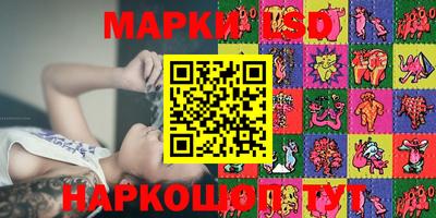 мескалин Аргун