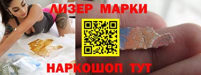 меф Кинель