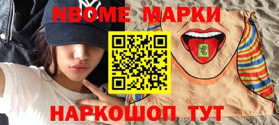 наркотики Кимры