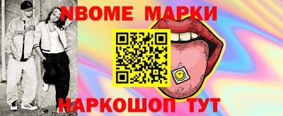 мескалин Аргун