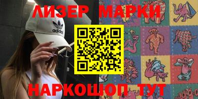 кокаин премиум Апшеронск