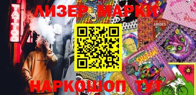 меф Кинель