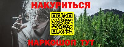 меф Кинель