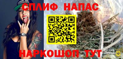 кокаин премиум Апшеронск