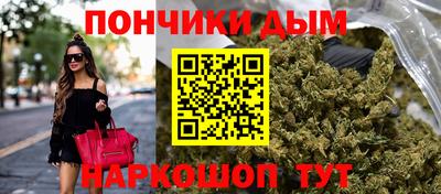 кокаин премиум Апшеронск