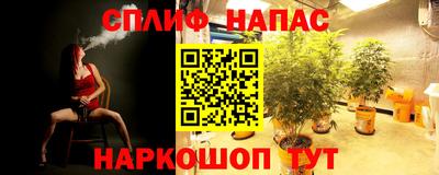 меф Кинель