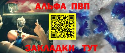 мескалин Аргун