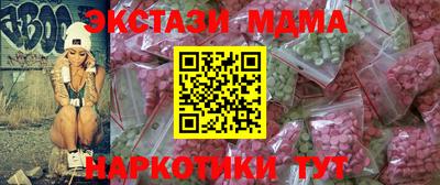 меф Кинель