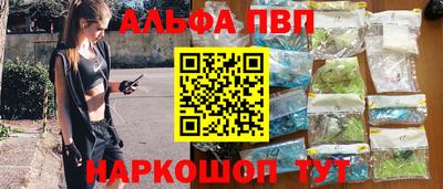 кокаин премиум Апшеронск