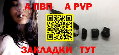 кокаин премиум Апшеронск