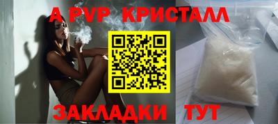 меф Кинель