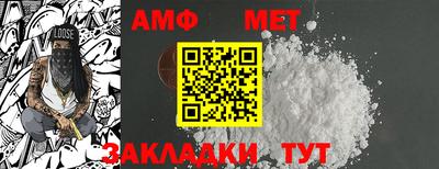 меф Кинель