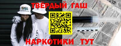 мескалин Аргун