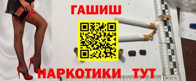 меф Кинель