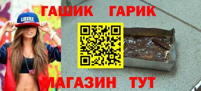 меф Кинель