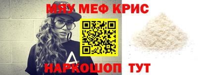 кокаин премиум Апшеронск