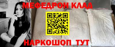 наркотики Кимры