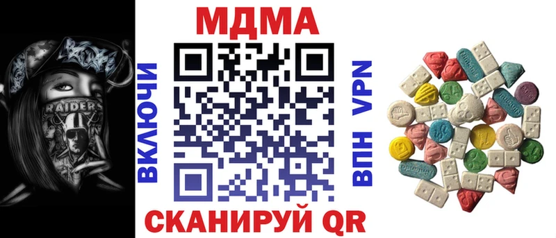 продажа наркотиков Урай МДМА crystal