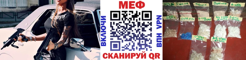 цена наркотик  Урай  Меф VHQ 