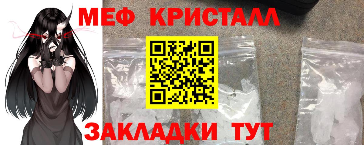 МЯУ-МЯУ 4 MMC  Меф  Урай  Мефедрон VHQ  Вход с VPN  МЯУ-МЯУ 