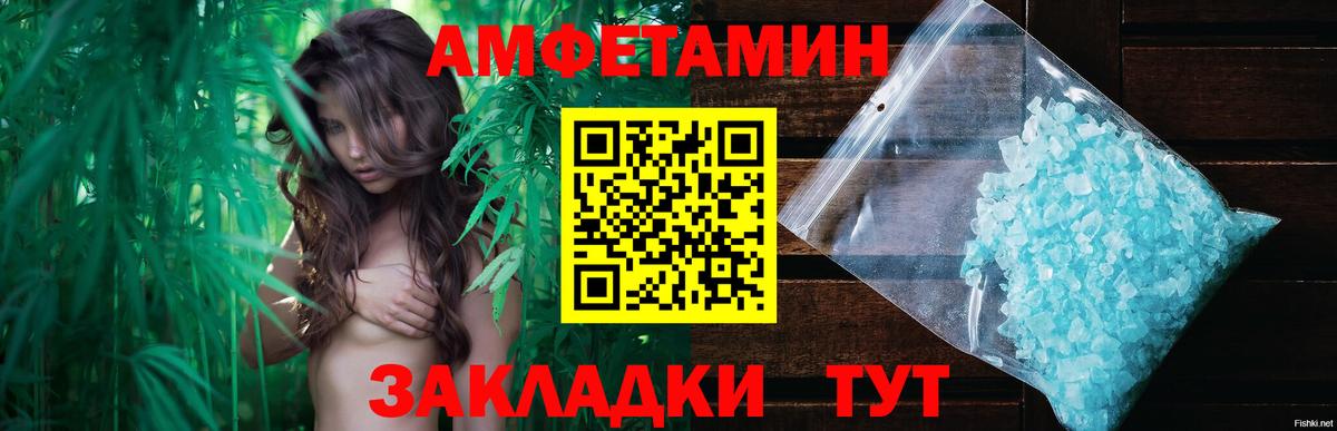 Метамфетамин витя Урай