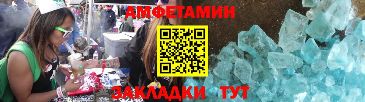 Первитин мет  Урай  Первитин мет 