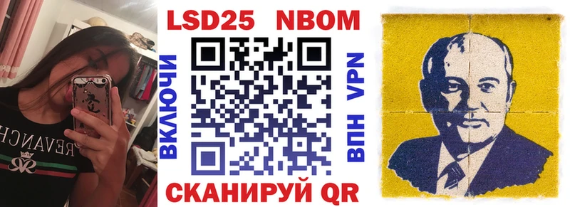 блэк спрут как войти  магазин продажи   Урай  Марки N-bome 1,5мг 