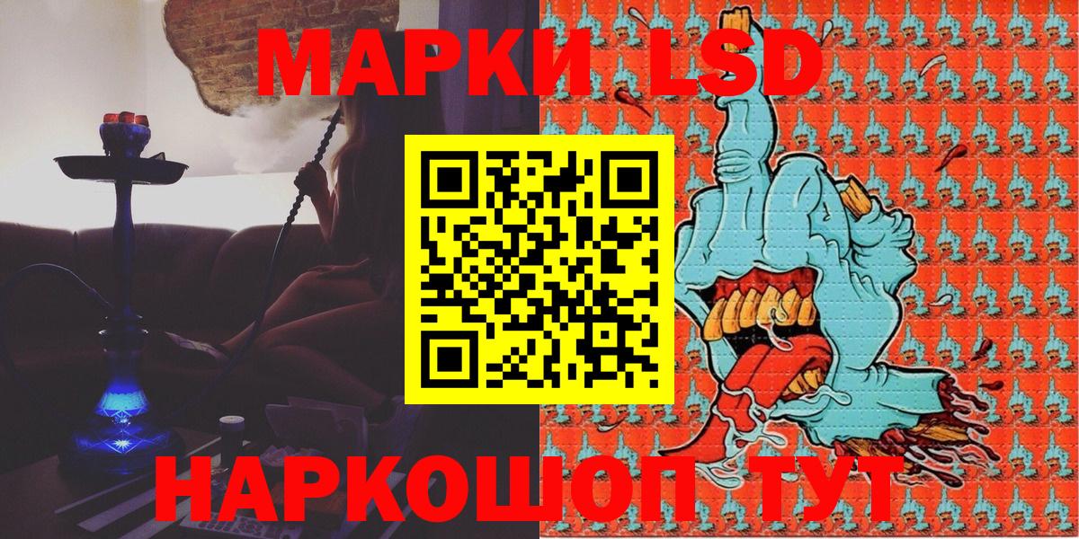 Марки N-bome 1,5мг Урай