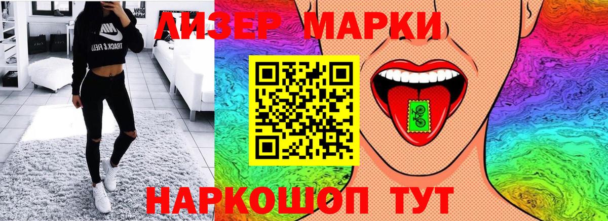 Псилоцибиновые грибы Урай