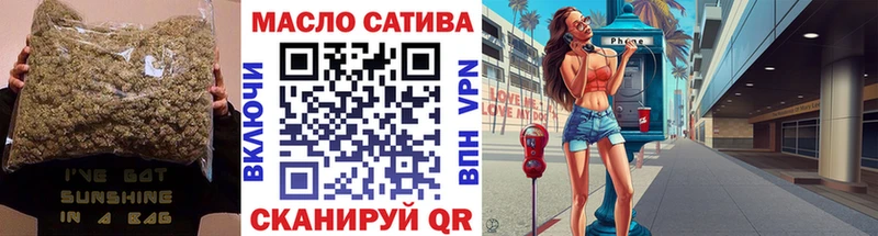 Дистиллят ТГК вейп с тгк  Урай 