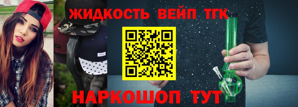 Урай  Дистиллят ТГК концентрат  хочу наркоту  Вход с VPN 