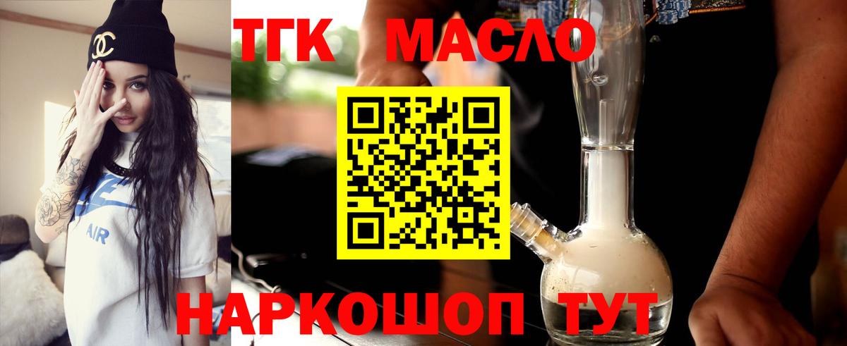 Каннабис  Мефедрон кристаллы  Урай  МЕТАМФЕТАМИН  ГАШИШ  Меф кристаллы 