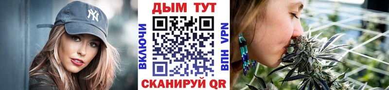 Конопля тримм  Урай 